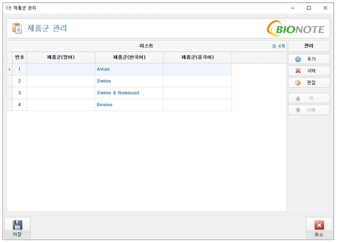 [Elicheck] ELIcheck
<br>효소면역진단 ELISA 결과분석 소프트웨어
<br> ㆍ개발언어: C#(Framework4.5.2)
 ㆍ개발툴: Microsoft Visual Studio 2019, 2022
 ㆍ개발시기: 작업 시기 :  2022. 6
<br>