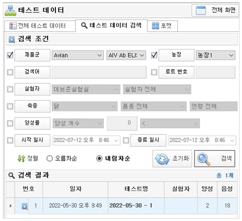 데이터입력