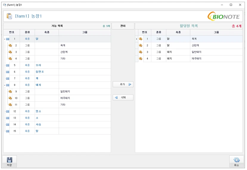 [Elicheck] ELIcheck
<br>효소면역진단 ELISA 결과분석 소프트웨어
<br> ㆍ개발언어: C#(Framework4.5.2)
 ㆍ개발툴: Microsoft Visual Studio 2019, 2022
 ㆍ개발시기: 작업 시기 :  2022. 6
<br>