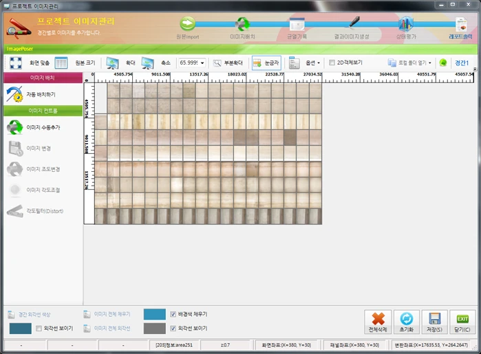 [Ex] 한국도로공사
<br>EX
<br> ㆍ개발언어: Microsoft .Net Framework 4.5 (C# Application Server)
 ㆍ개발툴: Microsoft Visual Studio, Windows Server
 ㆍ개발시기: 작업 시기 : 2018. 05
<br>