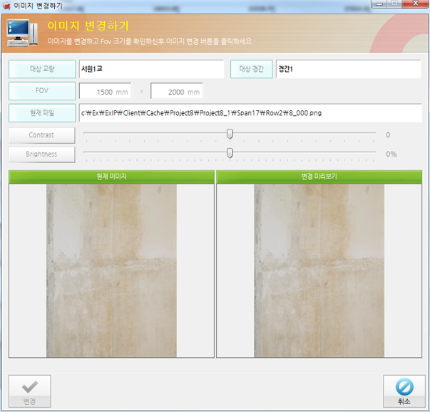 [Ex] 한국도로공사
<br>EX
<br> ㆍ개발언어: Microsoft .Net Framework 4.5 (C# Application Server)
 ㆍ개발툴: Microsoft Visual Studio, Windows Server
 ㆍ개발시기: 작업 시기 : 2018. 05
<br>