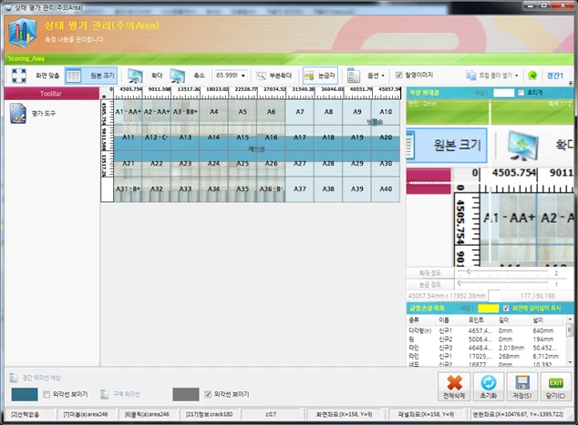 [Ex] 한국도로공사
<br>EX
<br> ㆍ개발언어: Microsoft .Net Framework 4.5 (C# Application Server)
 ㆍ개발툴: Microsoft Visual Studio, Windows Server
 ㆍ개발시기: 작업 시기 : 2018. 05
<br>