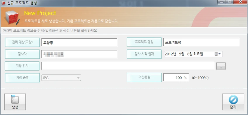 [Ex] 한국도로공사
<br>EX
<br> ㆍ개발언어: Microsoft .Net Framework 4.5 (C# Application Server)
 ㆍ개발툴: Microsoft Visual Studio, Windows Server
 ㆍ개발시기: 작업 시기 : 2018. 05
<br>