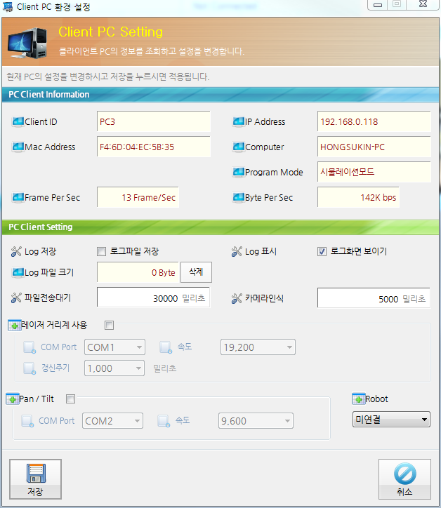 [Ex] 한국도로공사
<br>EX
<br> ㆍ개발언어: Microsoft .Net Framework 4.5 (C# Application Server)
 ㆍ개발툴: Microsoft Visual Studio, Windows Server
 ㆍ개발시기: 작업 시기 : 2018. 05
<br>