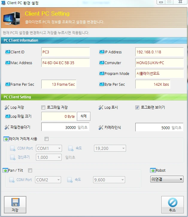 [Ex] 한국도로공사
<br>EX
<br> ㆍ개발언어: Microsoft .Net Framework 4.5 (C# Application Server)
 ㆍ개발툴: Microsoft Visual Studio, Windows Server
 ㆍ개발시기: 작업 시기 : 2018. 05
<br>