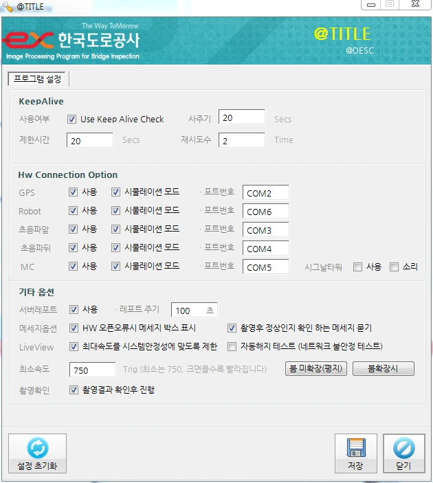 [Ex] 한국도로공사
<br>EX
<br> ㆍ개발언어: Microsoft .Net Framework 4.5 (C# Application Server)
 ㆍ개발툴: Microsoft Visual Studio, Windows Server
 ㆍ개발시기: 작업 시기 : 2018. 05
<br>