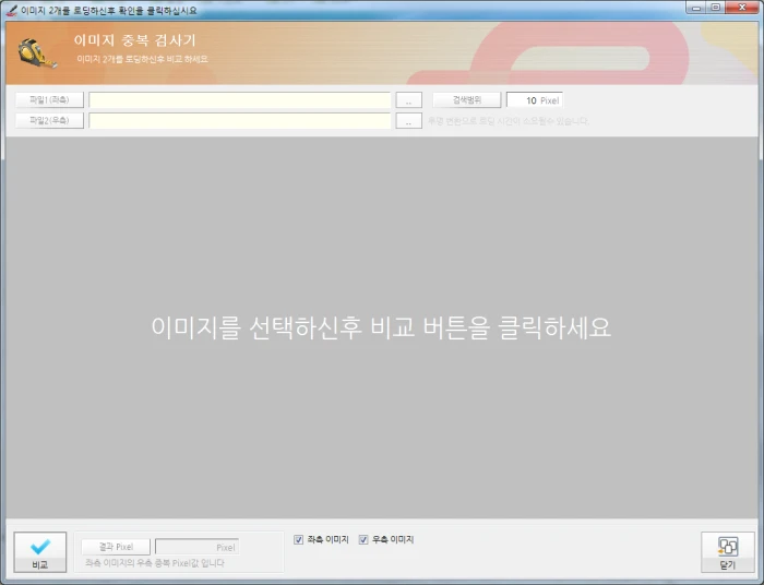 [Ex] 한국도로공사
<br>EX
<br> ㆍ개발언어: Microsoft .Net Framework 4.5 (C# Application Server)
 ㆍ개발툴: Microsoft Visual Studio, Windows Server
 ㆍ개발시기: 작업 시기 : 2018. 05
<br>