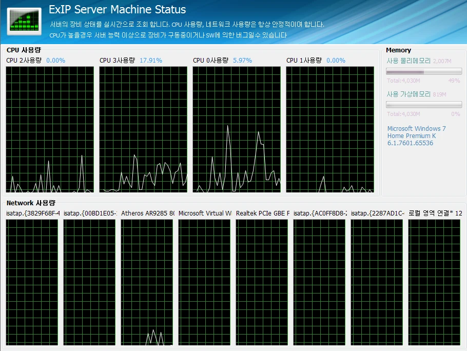 [Ex] 한국도로공사
<br>EX
<br> ㆍ개발언어: Microsoft .Net Framework 4.5 (C# Application Server)
 ㆍ개발툴: Microsoft Visual Studio, Windows Server
 ㆍ개발시기: 작업 시기 : 2018. 05
<br>