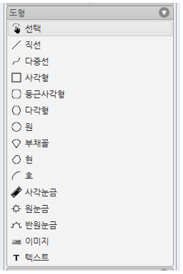 오토닉스 작화 HMI 에디터