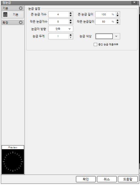 오토닉스 작화 HMI 에디터