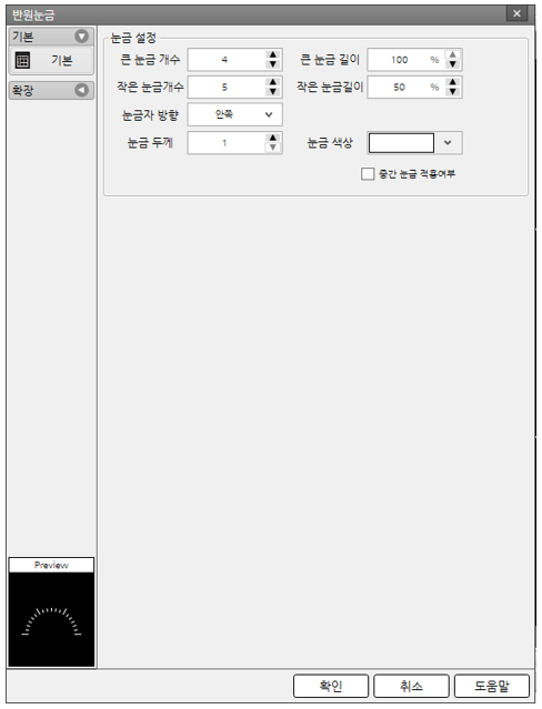 오토닉스 작화 HMI 에디터