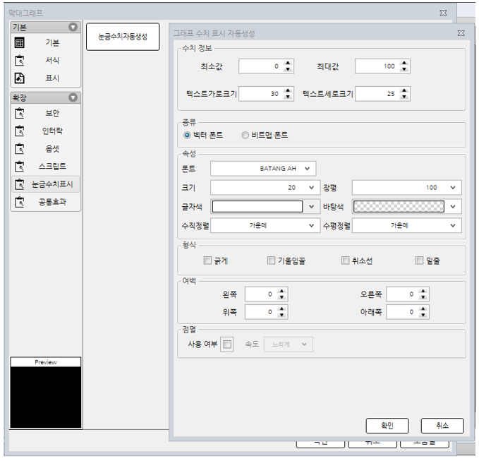 오토닉스 작화 HMI 에디터