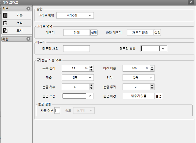 오토닉스 작화 HMI 에디터