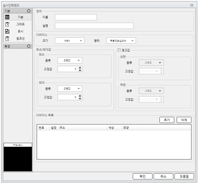 오토닉스 작화 HMI 에디터