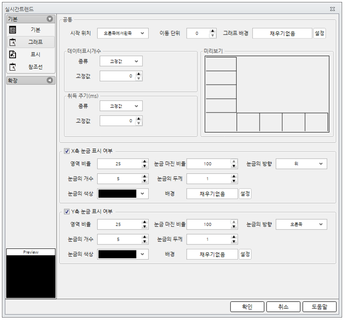 오토닉스 작화 HMI 에디터