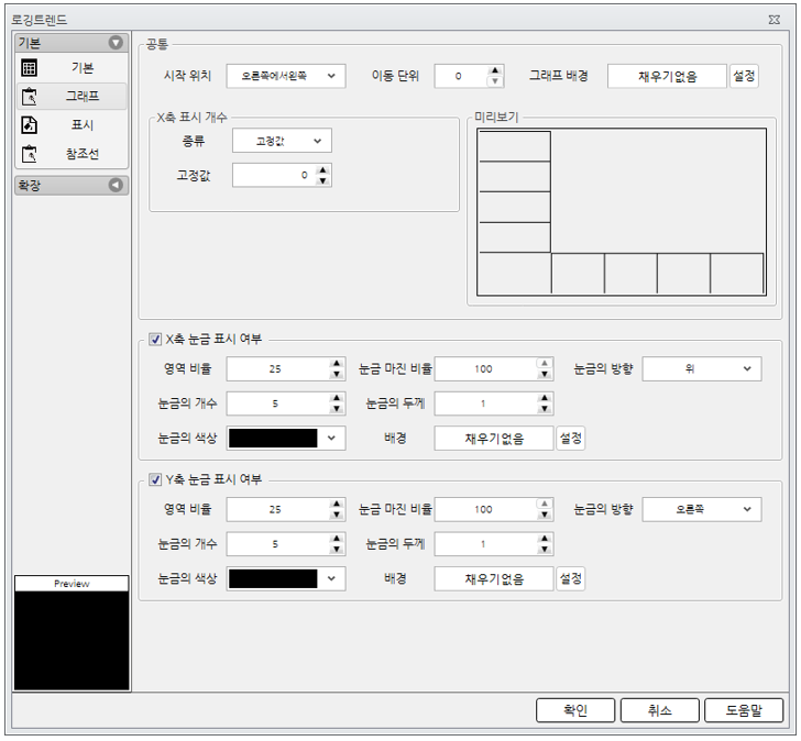 오토닉스 작화 HMI 에디터