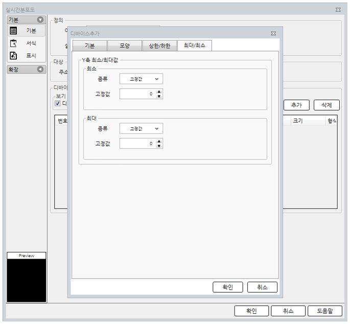 오토닉스 작화 HMI 에디터