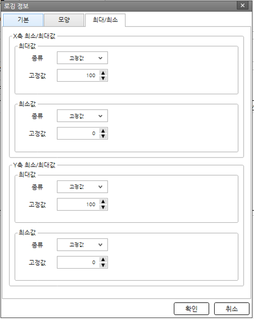 오토닉스 작화 HMI 에디터