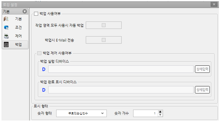 오토닉스 작화 HMI 에디터