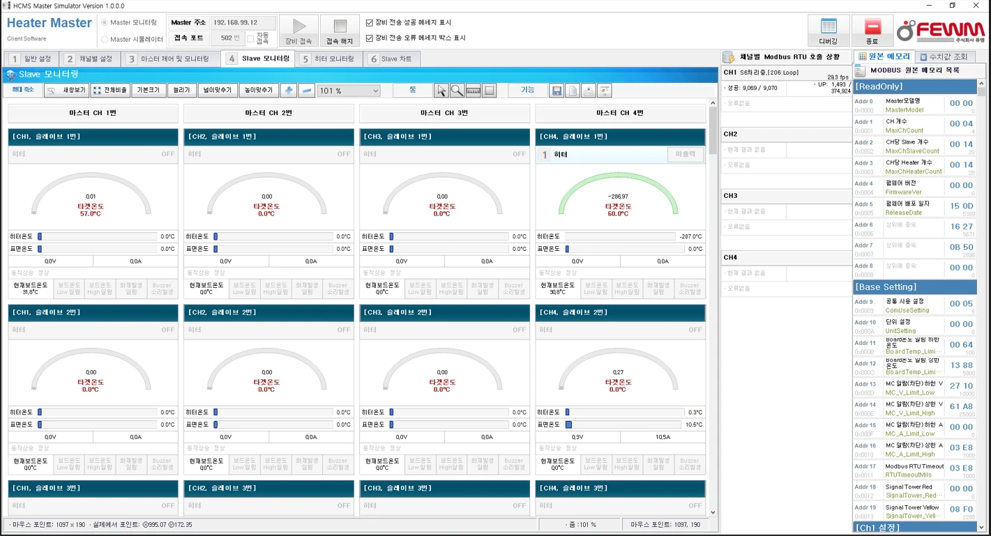 [Fewm] 히터 온도제어 하드웨어
<br> ㆍ개발언어: C#(Framework4.5.2)
 ㆍ개발툴: Microsoft Visual Studio 2019, 2022, Nextion HMI, KiCAD, OrCAD, SMT32 Arm
 ㆍ개발시기: 작업 시기 : 2021. 7
<br>