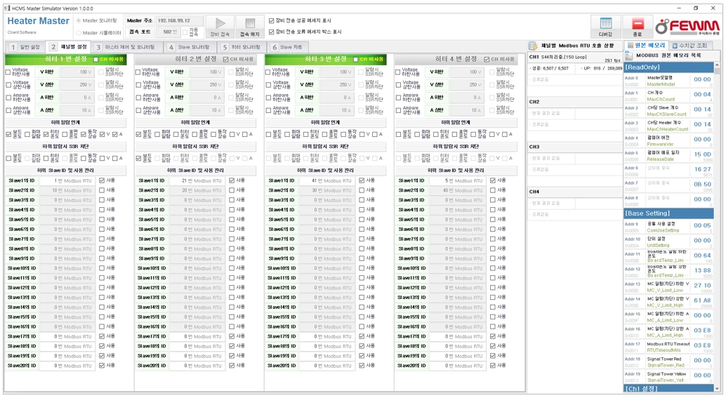 [Fewm] 히터 온도제어 하드웨어
<br> ㆍ개발언어: C#(Framework4.5.2)
 ㆍ개발툴: Microsoft Visual Studio 2019, 2022, Nextion HMI, KiCAD, OrCAD, SMT32 Arm
 ㆍ개발시기: 작업 시기 : 2021. 7
<br>