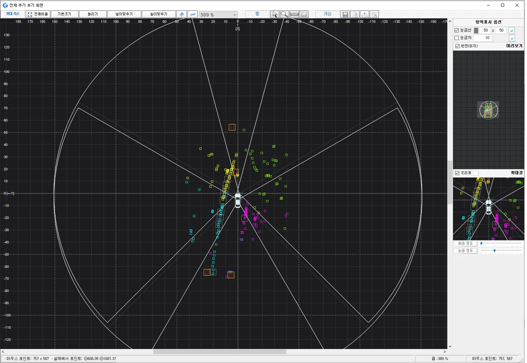 [Hlk] 레이더 데이터 모니터링 소프트웨어
<br> ㆍ개발언어: C#(Framework4.5.2)
 ㆍ개발툴: Microsoft Visual Studio 2019, 2022
 ㆍ개발시기: 작업 시기 : 2023. 11
<br>