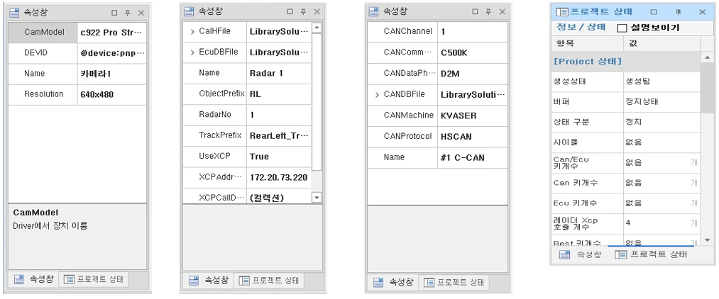 [Hlk] 레이더 데이터 모니터링 소프트웨어
<br> ㆍ개발언어: C#(Framework4.5.2)
 ㆍ개발툴: Microsoft Visual Studio 2019, 2022
 ㆍ개발시기: 작업 시기 : 2023. 11
<br>