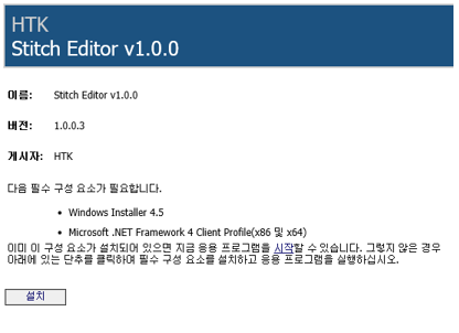 프로그램설치