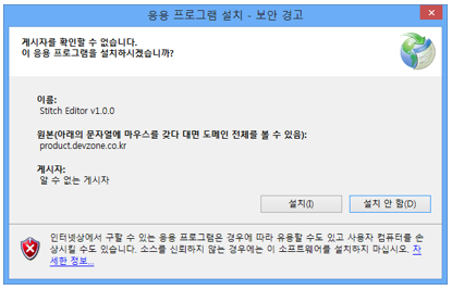 프로그램설치