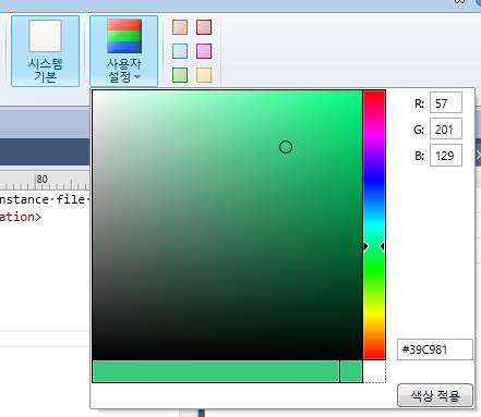 스타일 메뉴