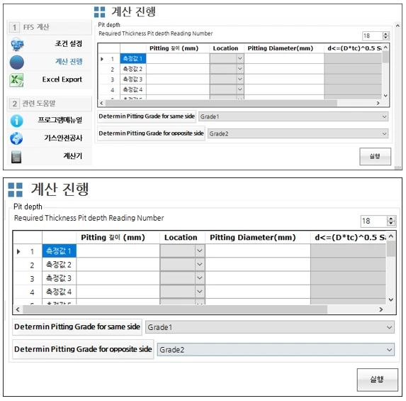 프로그램 admin