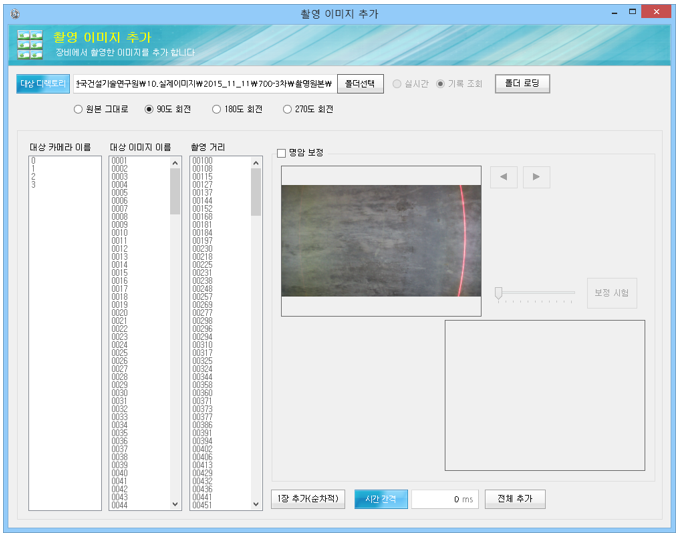 [Kict] 하수관로 이미지 프로세싱 SW 및 알고리즘
<br>KICT
<br> ㆍ개발언어: Microsoft .Net Framework(C# Application)
 ㆍ개발툴: Microsoft Visual Studio, Windows Server
 ㆍ개발시기: 작업 시기 : 2015. 11
<br>