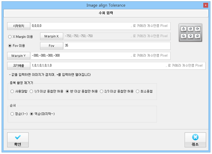 [Kict] 하수관로 이미지 프로세싱 SW 및 알고리즘
<br>KICT
<br> ㆍ개발언어: Microsoft .Net Framework(C# Application)
 ㆍ개발툴: Microsoft Visual Studio, Windows Server
 ㆍ개발시기: 작업 시기 : 2015. 11
<br>