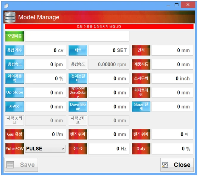 [Ksm] Laser Welding Machine(Laser System)
<br>레이저 용접장치
<br> ㆍ개발언어: Microsoft .Net Framework 4.0  (C# Winform- Client Profile환경)
 ㆍ개발툴: Visual Studio 2013
 ㆍ개발시기: 2014. 5 ~ 2014. 7
<br>