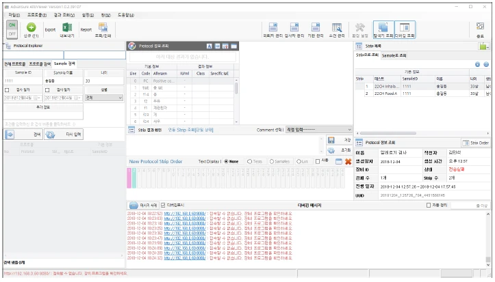 [Lgchem] 병원장비 분석 SW - AllowViewer
<br>AllowViewer
<br> ㆍ개발언어: C#(Framework4.5.2)
 ㆍ개발툴: Microsoft Visual Studio 2019
 ㆍ개발시기: 작업 시기 : 2018. 7
<br>