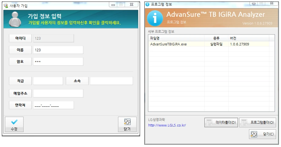 [Lgchem] 병원장비 분석 SW - AllowViewer
<br>AllowViewer
<br> ㆍ개발언어: C#(Framework4.5.2)
 ㆍ개발툴: Microsoft Visual Studio 2019
 ㆍ개발시기: 작업 시기 : 2018. 7
<br>