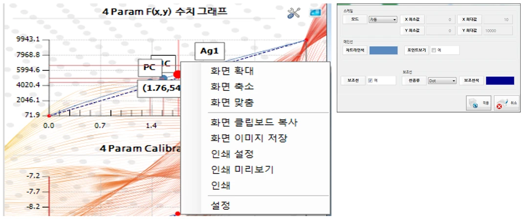 [Lgchem] 병원장비 분석 SW - AllowViewer
<br>AllowViewer
<br> ㆍ개발언어: C#(Framework4.5.2)
 ㆍ개발툴: Microsoft Visual Studio 2019
 ㆍ개발시기: 작업 시기 : 2018. 7
<br>