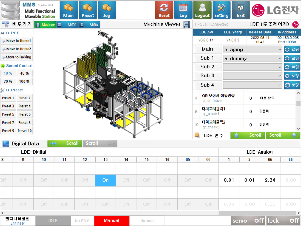 [Lgmms] LG전자-로봇제어
<br> ㆍ개발언어: Microsoft .Net Framework(C# Application)
 ㆍ개발툴: Microsoft Visual Studio, Windows Server
 ㆍ개발시기: 작업 시기 : 2022. 03
<br>