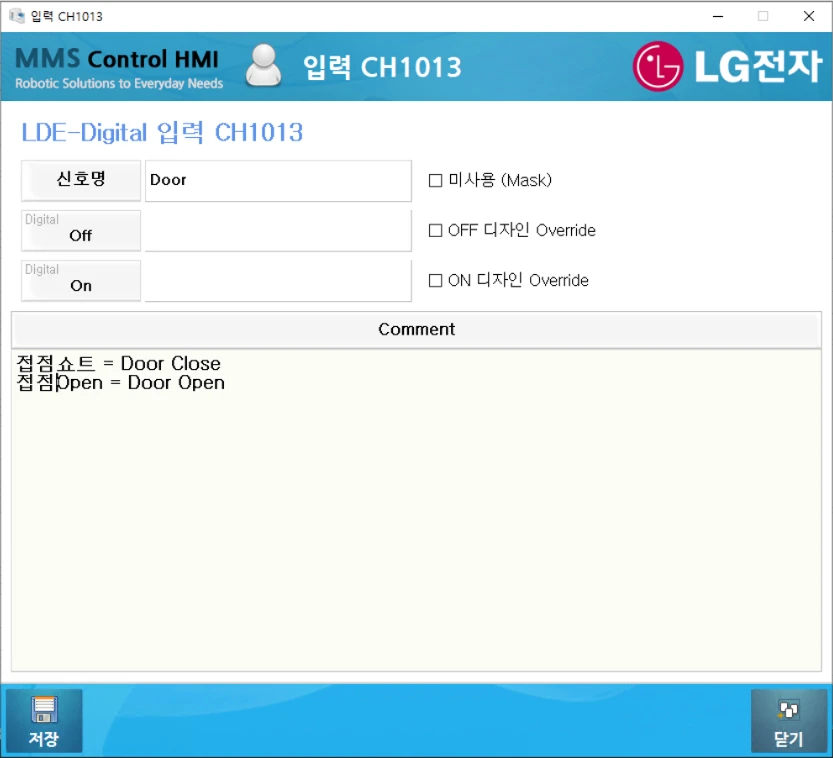 [Lgmms] LG전자-로봇제어
<br> ㆍ개발언어: Microsoft .Net Framework(C# Application)
 ㆍ개발툴: Microsoft Visual Studio, Windows Server
 ㆍ개발시기: 작업 시기 : 2022. 03
<br>