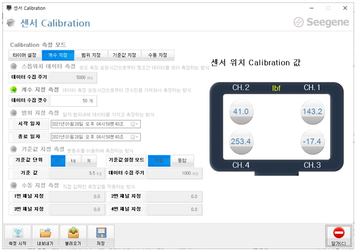 [Loadcell] LoadCell 수평계 시스템
<br> ㆍ개발언어: Microsoft .Net Framework(C# Application)
 ㆍ개발툴: Microsoft Visual Studio, Windows Server
 ㆍ개발시기: 작업 시기 : 2020. 02
<br>