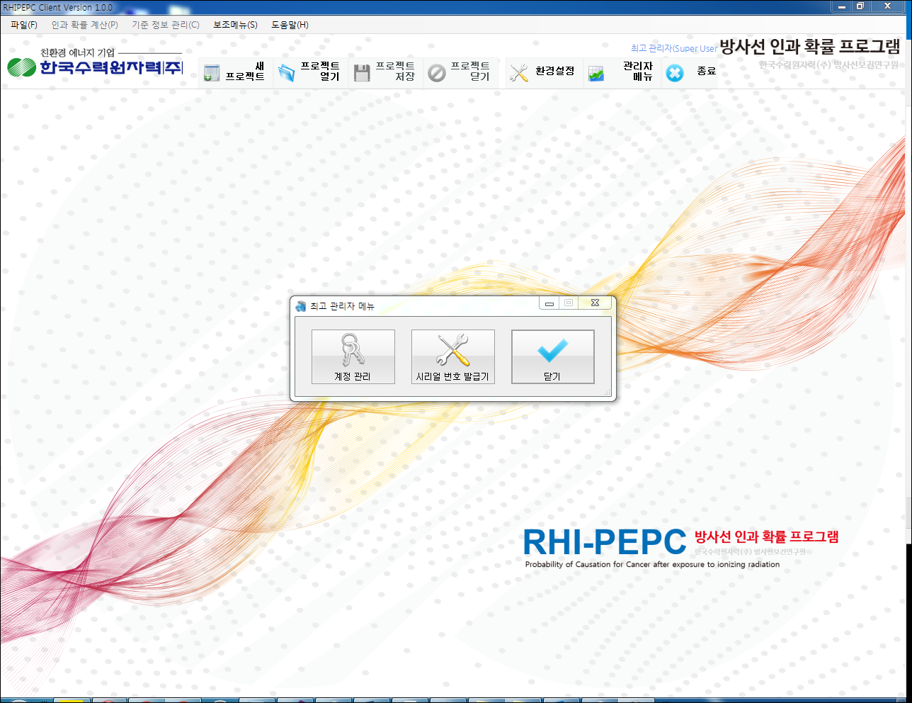 [Rhi_pepc] 방사능인과확률 프로그램
<br>RHI_PEPC
<br> ㆍ개발언어: Microsoft .Net Framework 4.5 (C# Application)
 ㆍ개발툴: Microsoft Visual Studio, Windows Server
 ㆍ개발시기: 작업 시기 : 2016. 05
<br>