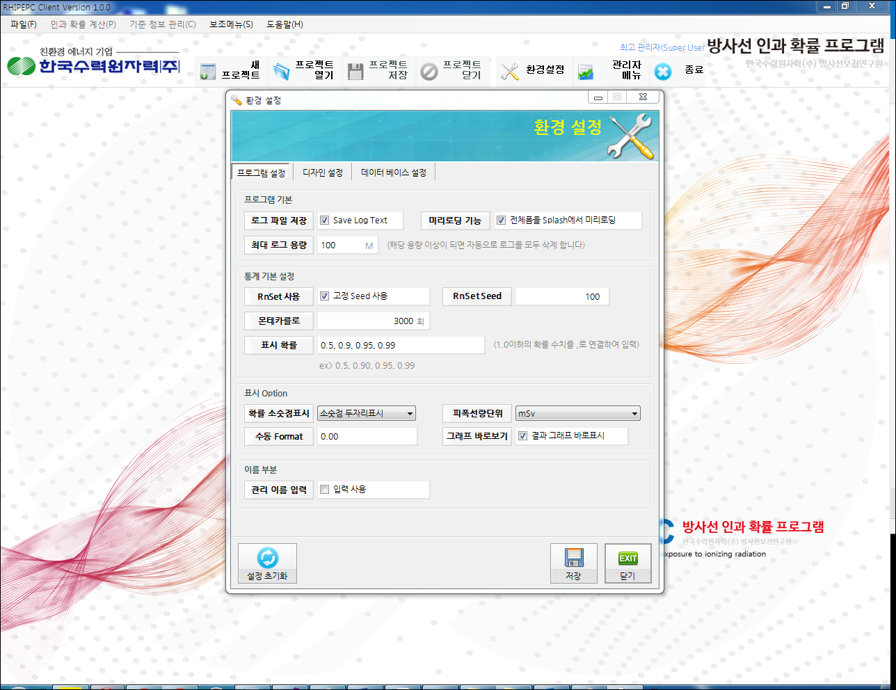 [Rhi_pepc] 방사능인과확률 프로그램
<br>RHI_PEPC
<br> ㆍ개발언어: Microsoft .Net Framework 4.5 (C# Application)
 ㆍ개발툴: Microsoft Visual Studio, Windows Server
 ㆍ개발시기: 작업 시기 : 2016. 05
<br>