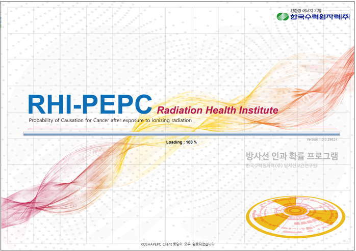 스플레쉬