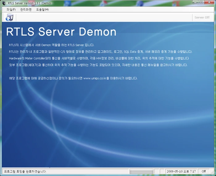 RTLS Server