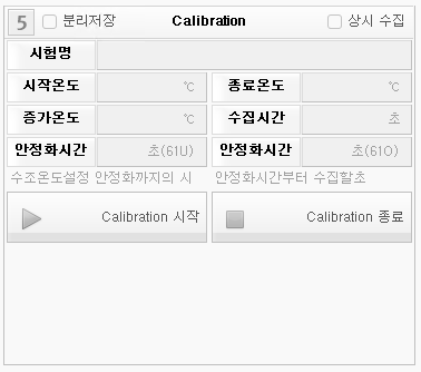 Calibration