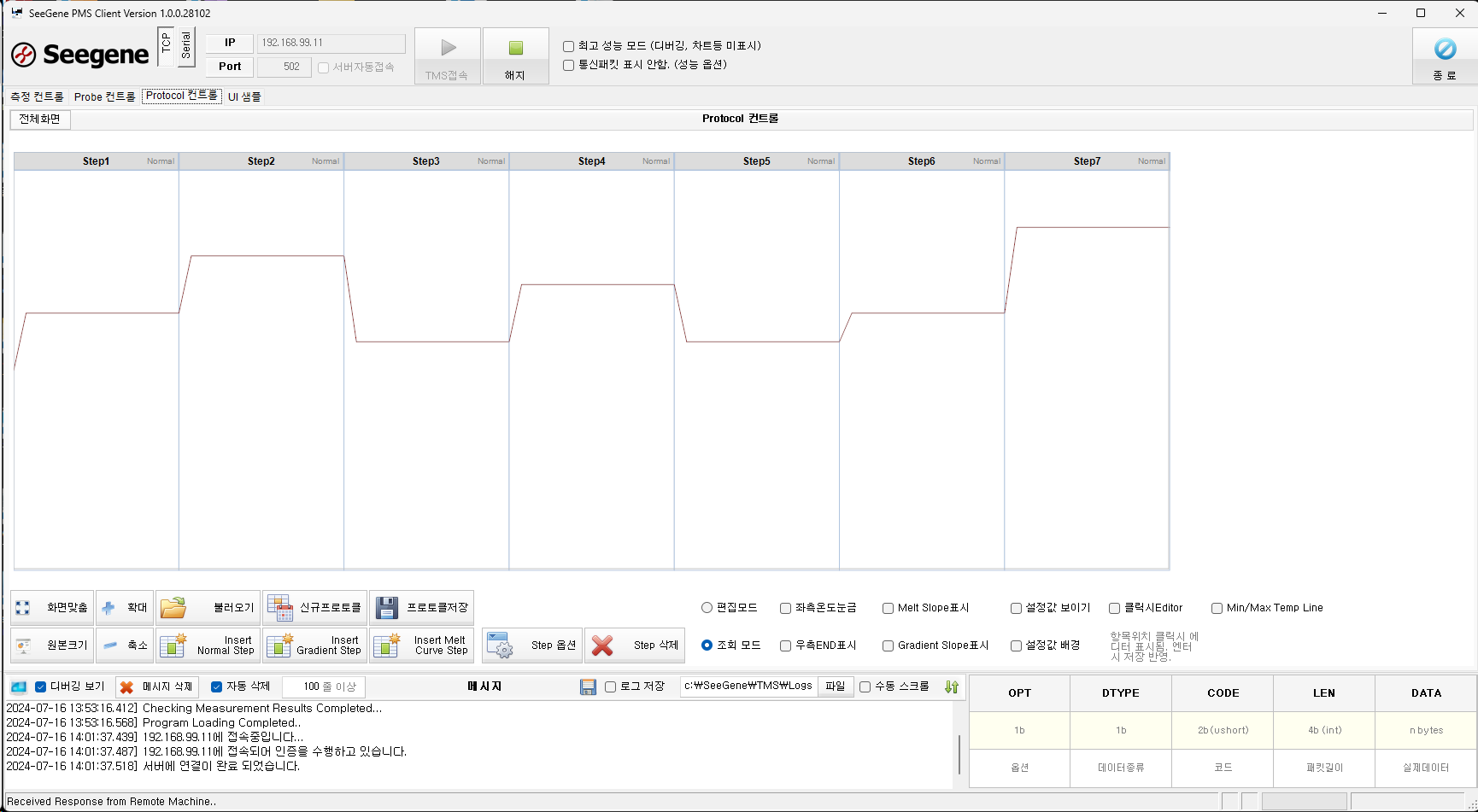 [Seegene_tms] SeeGene TMS MONITORING
<br> ㆍ개발언어: Microsoft .Net Framework 4.5 (C# Application)
 ㆍ개발툴: Microsoft Visual Studio, Windows Server 2022
 ㆍ개발시기: 작업 시기 : 2023. 11
<br>