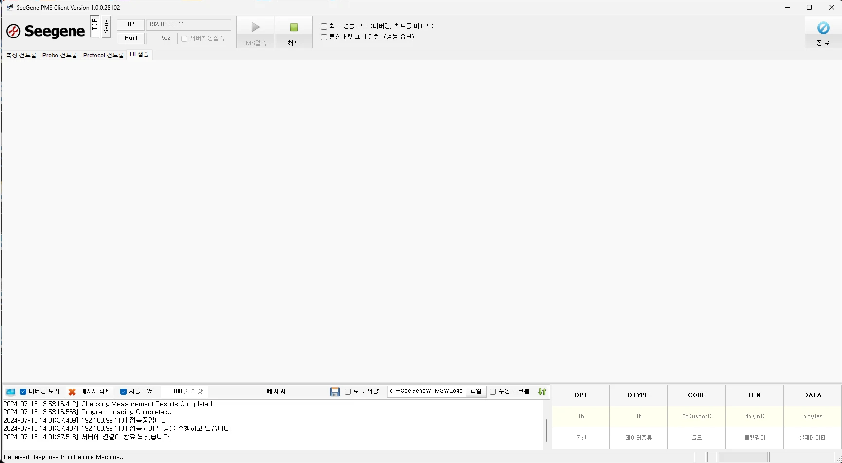 [Seegene_tms] SeeGene TMS MONITORING
<br> ㆍ개발언어: Microsoft .Net Framework 4.5 (C# Application)
 ㆍ개발툴: Microsoft Visual Studio, Windows Server 2022
 ㆍ개발시기: 작업 시기 : 2023. 11
<br>