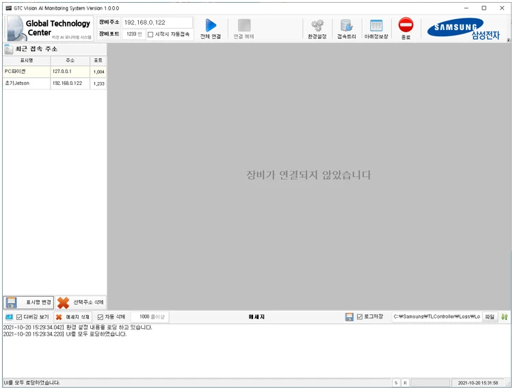 [Tnml] TNML - 트리거 네트워크 머신러닝 제어 소프트웨어
<br>삼성 Anomaly + Tilt Detection, 트리거 네트워크 머신러닝 제어 소프트웨어
<br> ㆍ개발언어: C#(Framework4.5.2)
 ㆍ개발툴: Microsoft Visual Studio 2019, 2022
 ㆍ개발시기: 작업 시기 : 2021. 9
<br>