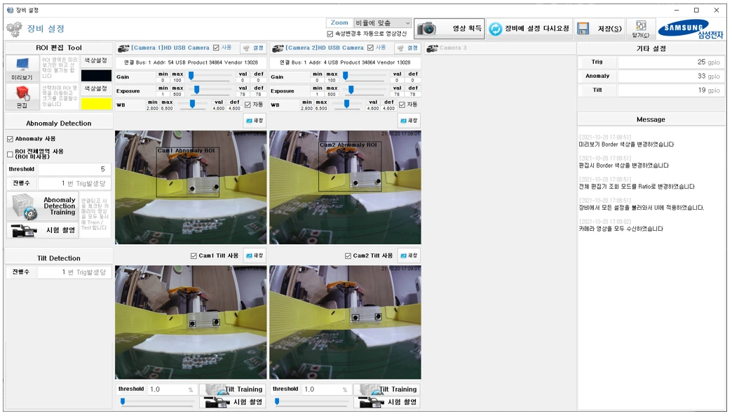 [Tnml] TNML - 트리거 네트워크 머신러닝 제어 소프트웨어
<br>삼성 Anomaly + Tilt Detection, 트리거 네트워크 머신러닝 제어 소프트웨어
<br> ㆍ개발언어: C#(Framework4.5.2)
 ㆍ개발툴: Microsoft Visual Studio 2019, 2022
 ㆍ개발시기: 작업 시기 : 2021. 9
<br>