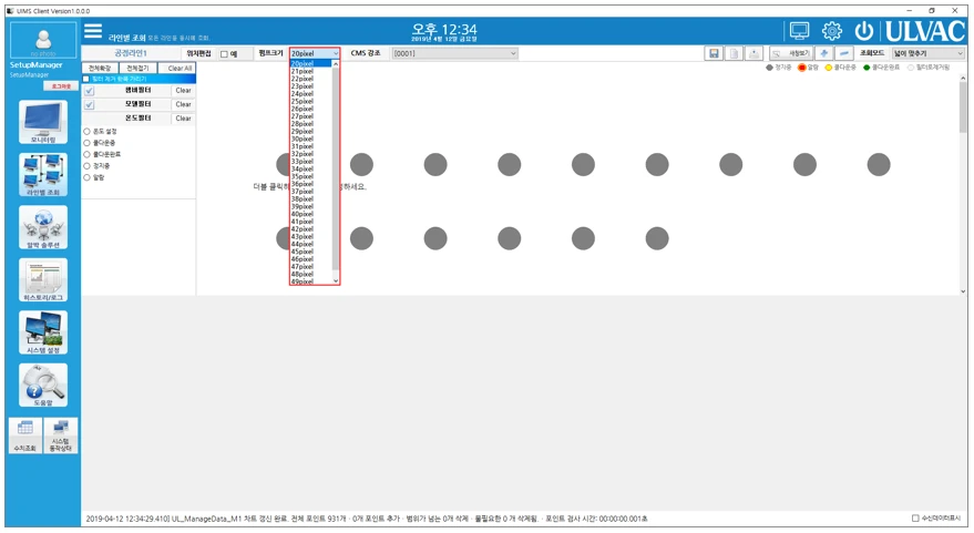 [Ulvac] UiMS monitoring
<br> ㆍ개발언어: Microsoft .Net Framework 4.5 (C# Application Server),MSSQL Server (Express or Standard 버전)
 ㆍ개발툴: Microsoft Visual Studio, Windows Server 2008, 2012, 2014, 2016
 ㆍ개발시기: 작업 시기 : 2019. 3
<br>